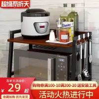 厨房置物架家用落地式多层微波炉烤箱置物架子双层电饭煲收纳架子收纳层架 三维工匠