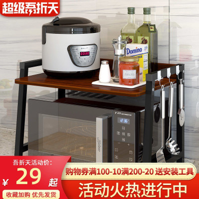 厨房置物架家用落地式多层微波炉烤箱置物架子双层电饭煲收纳架子收纳层架 三维工匠