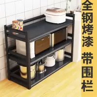 厨房置物架落地多层烤箱微波炉架子阳台收纳储物碗柜金属仓储货架收纳层架 三维工匠