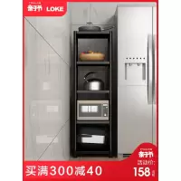 不锈钢厨房置物架落地式夹缝各种收纳家用多层用品大全储物架收纳层架 三维工匠