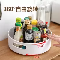 厨房可旋转式置物架调料架调味品瓶罐橱柜多功能桌面台面收纳架盘收纳层架 三维工匠