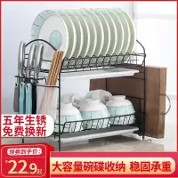 碗碟架晾洗放碗架收纳架餐具碗筷盘子沥水架厨房置物架用品用具收纳层架 三维工匠
