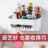 厨房置物架免打孔收纳架家用调味品罐厨房调味架子壁挂式墙上收纳层架 三维工匠