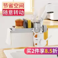 水龙头置物架厨房用品收纳架家用免打孔洗碗池沥水架水挂架收纳层架 三维工匠