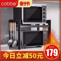 厨房微波炉置物架落地2层双层桌面烤箱架子橱柜台面调料收纳用品收纳层架 三维工匠