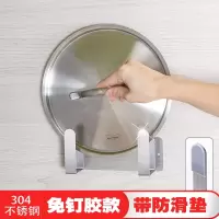 锅盖架收纳架304不锈钢免打孔厨房置物架壁挂菜板案板砧板防滑架收纳层架 三维工匠