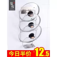 锅盖架不锈钢家用收纳架子免打孔厨房放墙上多层置物架壁挂式收纳层架 三维工匠