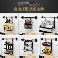 不锈钢免打孔壁挂厨房置物架黑色刀架碗架调料架锅盖架筷笼收纳架收纳层架 三维工匠