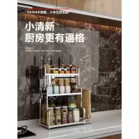 304不锈钢厨房用品用具小百货调料置物架调味筷子收纳盒落地多层收纳层架 三维工匠