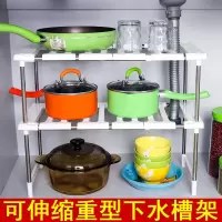 不锈钢伸缩下水收纳架子厨房置物架橱柜储物架多层锅架碗架落地收纳层架 三维工匠