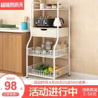 厨房置物架落地多层菜篮子放蔬菜架子家用多功能微波炉碗架收纳架收纳层架 三维工匠