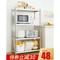 不锈钢厨房置物架收纳架微波炉烤箱落地多层储物架收纳柜家用架子收纳层架 三维工匠
