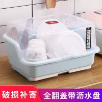 加厚碗筷收纳盒塑料碗柜带盖沥水架厨房碗盘架子滴水碗碟筷置物架收纳层架 三维工匠