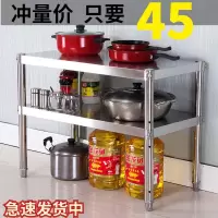 不锈钢厨房置物架2层 台面微波炉架储物架烤箱收纳货架双层可调节收纳层架 三维工匠
