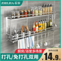 厨房置物架壁挂免打孔多层浴室收纳架不锈钢刀架筷子调料架多功能收纳层架 三维工匠