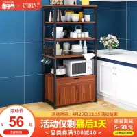 厨房置物架落地多层微波炉收纳架放烤箱调料储物架省空间锅碗架子收纳层架 三维工匠