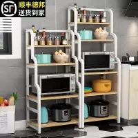 厨房置物架落地多层窄款省空间家用微波炉烤箱储物收纳架用品大全收纳层架 三维工匠