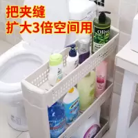 三层卫生间落地置物架客厅多功能浴室储物架卫浴厨房夹缝收纳架子收纳层架 三维工匠