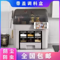 厨房调料用品收纳置物架调味料瓶罐收纳盒灶台筷子盒刀架家用大全收纳层架 三维工匠