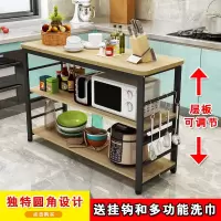 厨房置物架切菜桌家用收纳架落地层架微波炉架储物作台定制收纳层架 三维工匠
