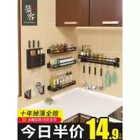 不锈钢厨房置物架免打孔壁挂式家用调味料用品大全刀架锅盖收纳架收纳层架 三维工匠