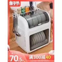 放碗筷收纳盒厨房沥水碗架碗碟箱带盖碗柜塑料餐具厨具家用置物架收纳层架 三维工匠