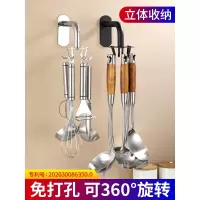 免打孔勺子锅铲收纳置物架厨房旋转挂钩壁挂式厨具用品挂架杆收纳层架 三维工匠