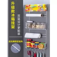 冰箱挂架调味品储物架厨房置物架保鲜膜保鲜袋收纳架壁挂式侧挂架收纳层架 三维工匠