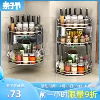 304不锈钢厨房用品三角转角置物架 壁挂落地调味品调料架刀架收纳收纳层架 三维工匠