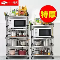 不锈钢厨房微波炉置物架落地多层收纳架用品家用大全小推车锅架子收纳层架 三维工匠