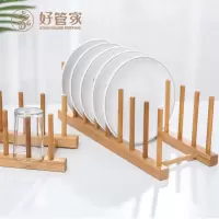 多功能盘子收纳架托家用厨房竹木陈列展示置物架碗碟餐盘沥水架收纳层架 三维工匠