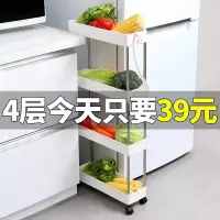 可移动厨房夹缝置物架落地多层卫生间浴室小推车冰箱侧缝隙收纳架收纳层架 三维工匠