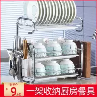 厨房置物架碗架沥水架碗柜晾放沥水碗碟收纳架餐具盘刀碗筷收纳盒收纳层架 三维工匠