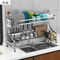 水上方碗架沥水架304不锈钢厨房置物架 家用放碗碟滤水架收纳架收纳层架 三维工匠