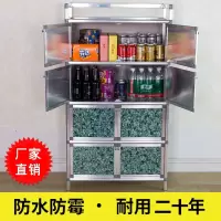 厨房置物架装碗筷收纳盒放碗箱碗碟家用碗架台面铝合金碗柜收纳层架 三维工匠