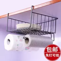 衣柜收纳架金属置物架整理架 厨房橱柜下挂架隔层挂篮壁挂储物架收纳层架 三维工匠