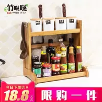 厨房置物架不锈钢台面调料架油盐酱醋多层收纳架省空间多功能刀架收纳层架 三维工匠