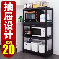 厨房置物架落地多层收纳架微波炉烤箱架子黑色喷涂镀锌家用储物柜收纳层架 三维工匠