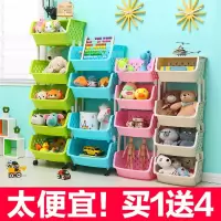 儿童零食玩具收纳架柜子厨房置物架多层家居用品储物家用大全收纳层架 三维工匠