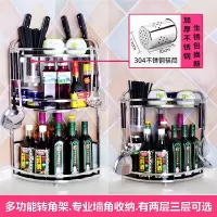 304不锈钢筷筒厨房置物架转角三角架调味料用品收纳刀架落地壁挂收纳层架 三维工匠