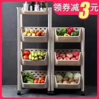厨房蔬菜置物架落地多层储物筐用品家用大全菜篮子玩具收纳架菜架收纳层架 三维工匠