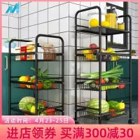厨房蔬菜置物架落地多层储菜篮子放菜架家用可移动带轮果蔬收纳筐收纳层架 三维工匠