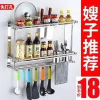 厨房置物架壁挂式免打孔收纳刀架用具用品调味料家用大全厨具挂架收纳层架 三维工匠
