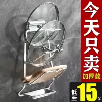 锅盖架壁挂式厨房置物架免打孔收纳用品放锅盖的架子砧板架家用收纳层架 三维工匠