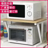 微波炉架子双层家用厨房置物架收纳架不锈钢落地多层桌面烤箱架子收纳层架 三维工匠
