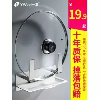 厨房置物架壁挂式案板砧板放菜板的架子用品家用免打孔锅盖收纳架收纳层架 三维工匠