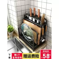 不锈钢刀架厨房用品菜板砧板刀具刀座置物架壁挂台面收纳架子家用收纳层架 三维工匠
