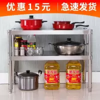 不锈钢厨房置物架2层 微波炉储物烤箱架落地收纳架两层金属加厚架收纳层架 三维工匠