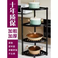不锈钢放锅架厨房置物架三角形落地多层扇形角落收纳架子厨房用品收纳层架 三维工匠