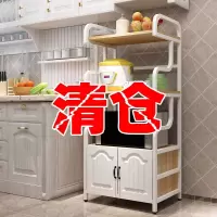 厨房置物架多层落地储物收纳碗柜家用餐边橱柜烤箱微波炉放锅架子收纳层架 三维工匠